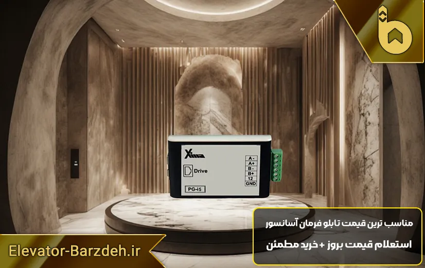 کارت کلوز تابلو فرمان داتیس PG-i5