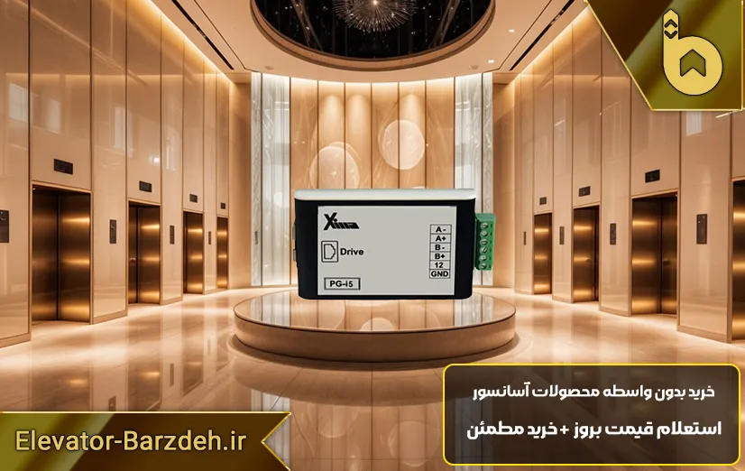 کارت کلوز تابلو فرمان داتیس PG-i5