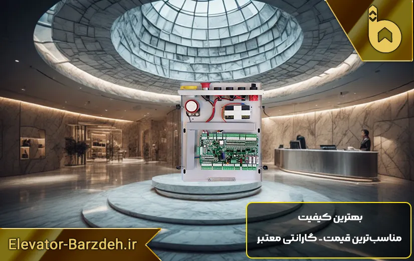 جعبه رویزیون کارکدک EM آریان آسانسور