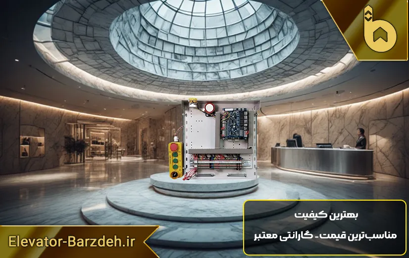 جعبه رویزیون سریال پرو آریان آسانسور