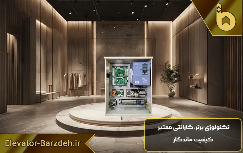 تابلو فرمان آریان SBT پرو آسانسور 7.5کیلووات با کارکدک