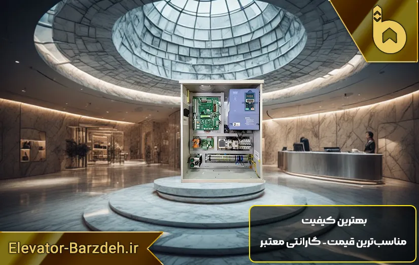 تابلو فرمان آریان SBT پرو آسانسور 7.5کیلووات با کارکدک