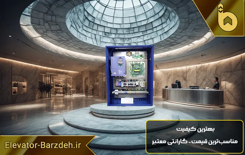 تابلو آسانسور آرمان فراز