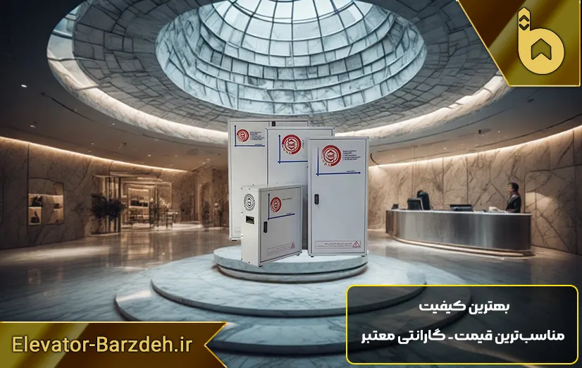 تابلو فرمان السا آسانسور