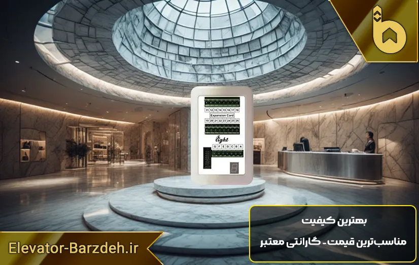 برد گسترش تابلو فرمان داتیس