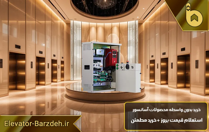 تابلو فرمان داتیس درایو Extreme توان 7.5 کیلووات