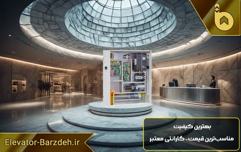 تابلو فرمان آسانسور آریان درایو گاما 7.5 کیلووات