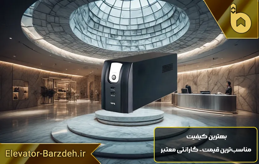 یو پی اس السا UPS 2 KV