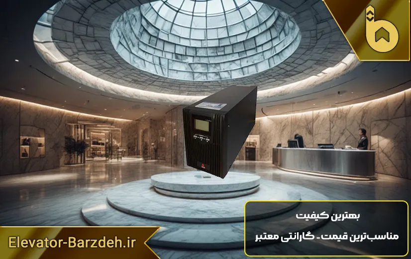 یو پی اس تابلو آسانسور آریان 2KVA