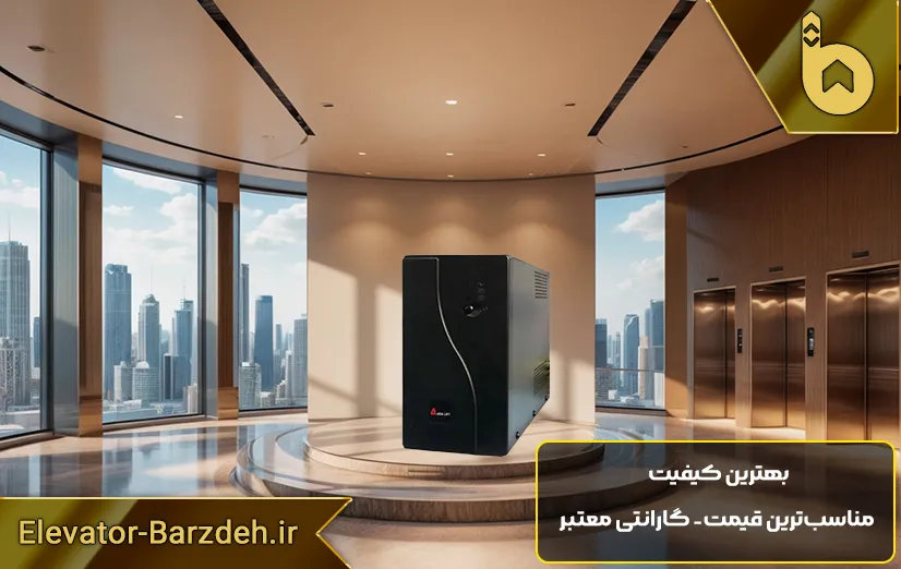 یو پی اس تابلو آسانسور آریان 3KVA