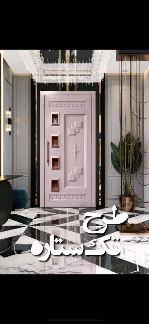 درب لولایی آسانسور ستاره