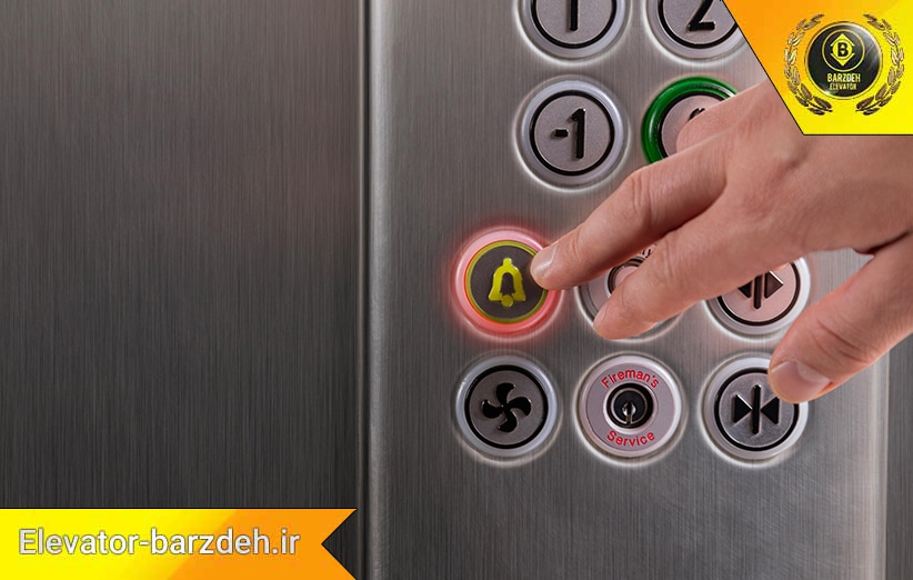 کاربرد P – B – G – <|></noscript> – >|< - ☢ - 🔔 -  در دکمه شستی آسانسور