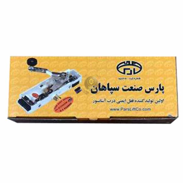 قفل درب لولایی آسانسور سپاهان